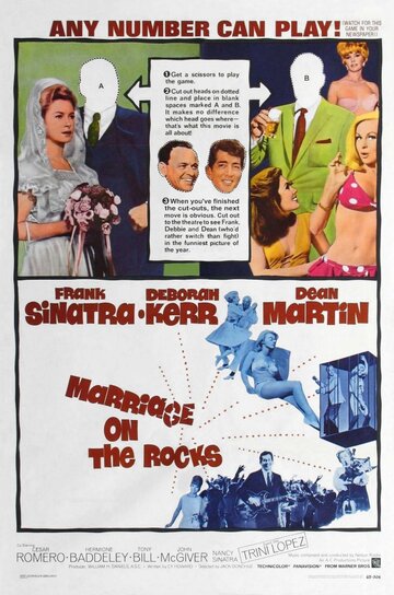 Свадьба на скалах || Marriage on the Rocks (1965)
