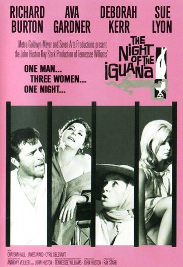 Ночь игуаны || The Night of the Iguana (1964)