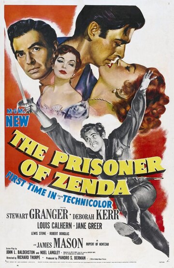 Узник крепости Зенда || The Prisoner of Zenda (1952)