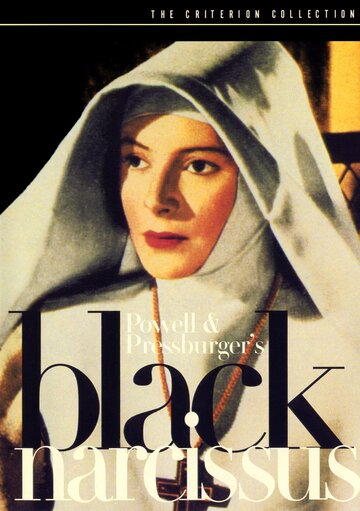 Чёрный нарцисс || Black Narcissus (1947)