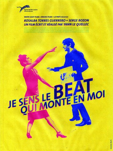 Меня заводит ритм || Je sens le beat qui monte en moi (2012)