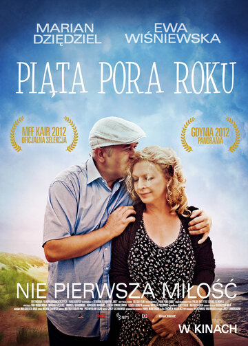 Пятое время года || Piata pora roku (2012)