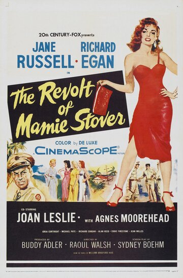 Восстание Мэми Стоувер || The Revolt of Mamie Stover (1956)