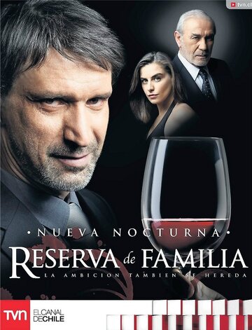Семейный резерв || Reserva de familia (2012)