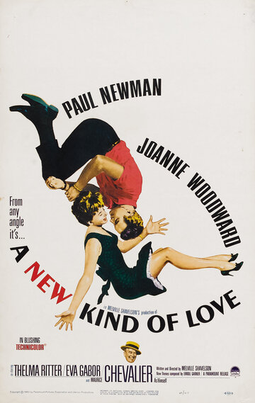 Новый вид любви || A New Kind of Love (1963)