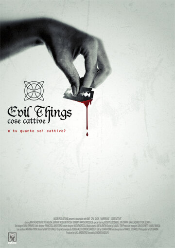 Злые вещи || Evil Things (2012)