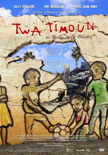 Трое маленьких || Twa Timoun (2012)