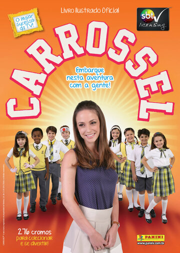 Карусель || Carrossel (2012)