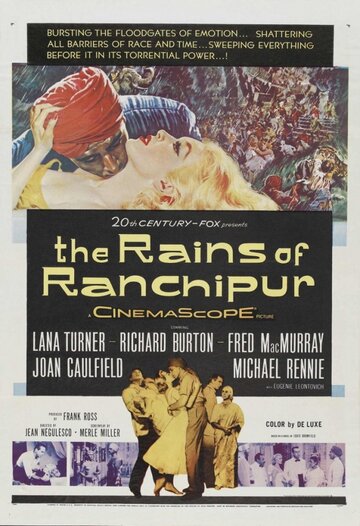 Дожди Ранчипура || The Rains of Ranchipur (1955)