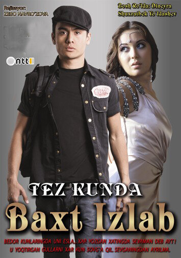 В поисках счастья || Baxt izlab (2011)