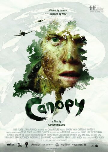 Навес || Canopy (2013)