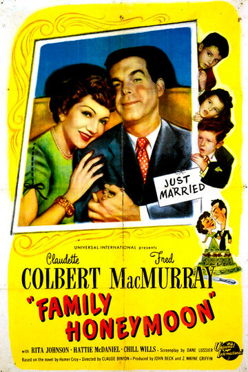 Семейный медовый месяц || Family Honeymoon (1948)