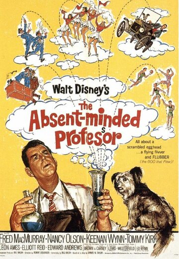 Отмороженный профессор || The Absent Minded Professor (1961)