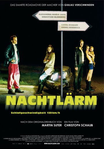 Погоня под колыбельную || Nachtlärm (2012)