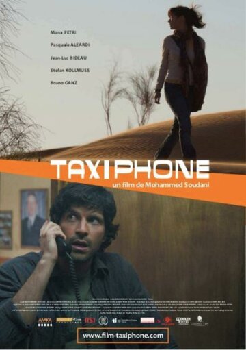 Таксафон || Taxiphone: El Mektoub (2010)
