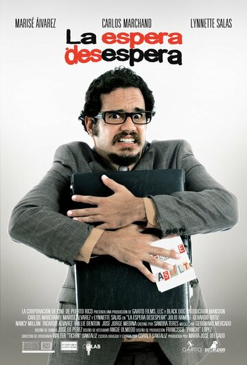 Подожди отчаиваться || La Espera Desespera (2012)