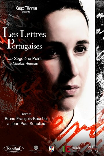 Португальские письма || Les lettres portugaises (2014)