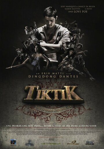 Тиктик: Хроники Асвангов || Tiktik: The Aswang Chronicles (2012)