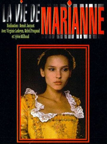Жизнь Марианны || La vie de Marianne (1995)