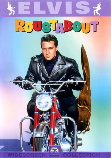 Разнорабочий || Roustabout (1964)