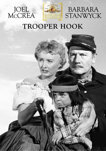 Сержант Хук || Trooper Hook (1957)