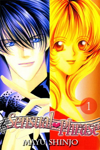 Чувственные слова || Kaikan furêzu (1999)