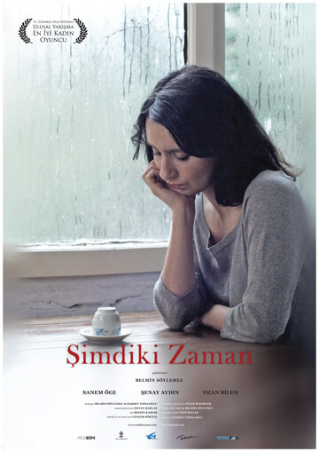 Текущее время || Simdiki Zaman (2012)