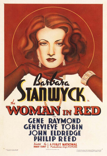 Женщина в красном || The Woman in Red (1935)