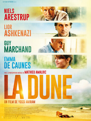 Дюна || La dune (2013)