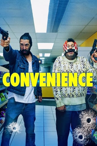 Удобство || Convenience (2013)