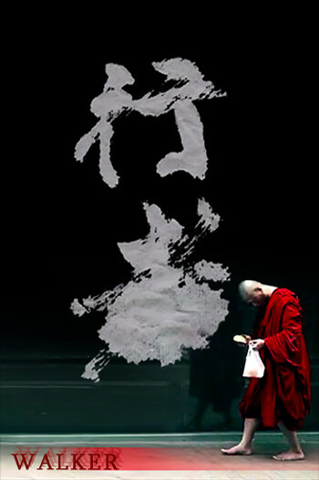 Ходок || Walker (2012)