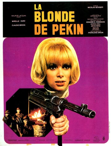 Пекинская блондинка || La blonde de Pékin (1967)