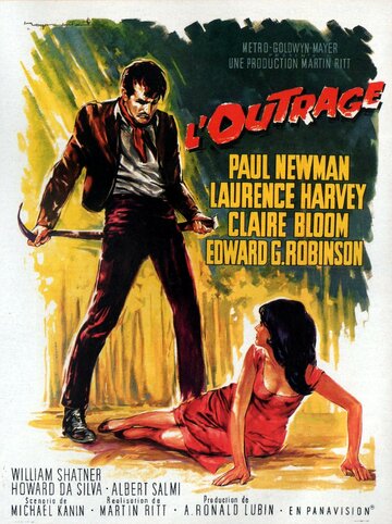 Гнев || The Outrage (1964)