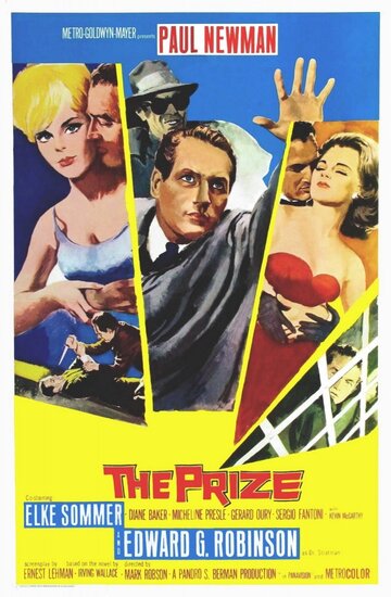 Приз || The Prize (1963)
