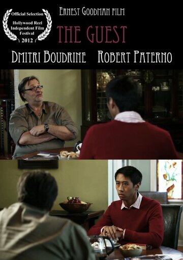 Гость || The Guest (2011)