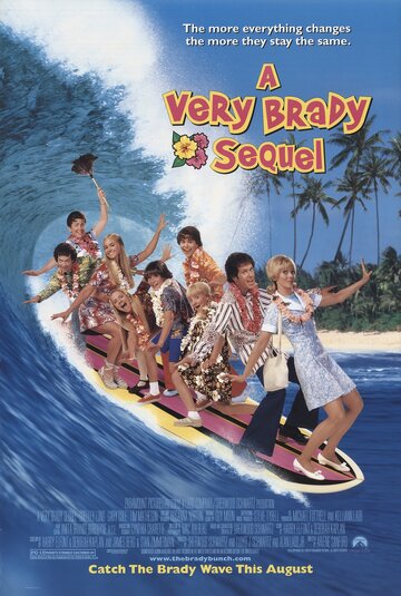 Семейка Брэди 2 || A Very Brady Sequel (1996)