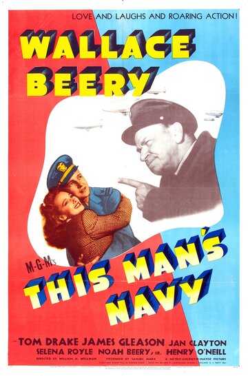 Флот этого человека || This Man's Navy (1945)