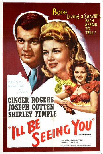 Увидимся || I'll Be Seeing You (1944)