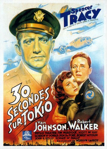 Тридцать секунд над Токио || Thirty Seconds Over Tokyo (1944)