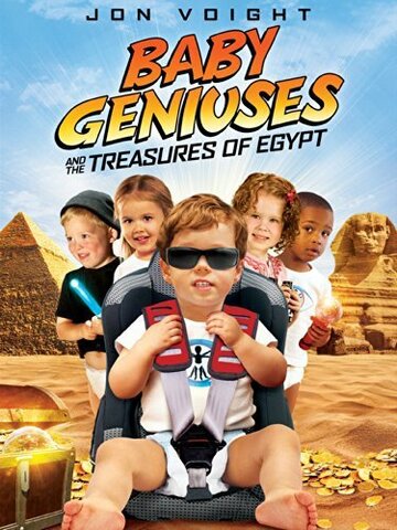 Гениальные младенцы 4 || Baby Geniuses and the Treasures of Egypt (2014)