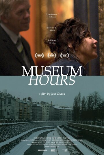 Музейные часы || Museum Hours (2012)