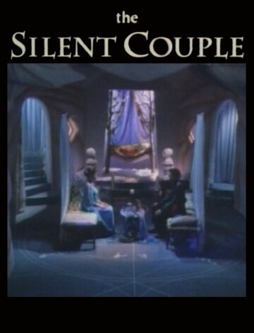 Молчаливая пара || The Silent Couple (1997)