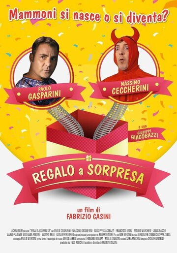 Подарок-сюрприз || Regalo a sorpresa (2013)