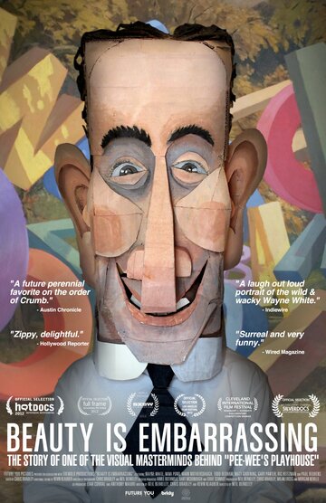 Красота — это немного стыдно || Beauty Is Embarrassing (2012)