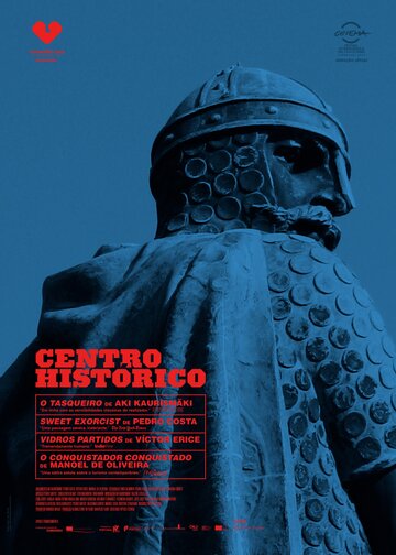 Исторический центр || Centro Histórico (2012)