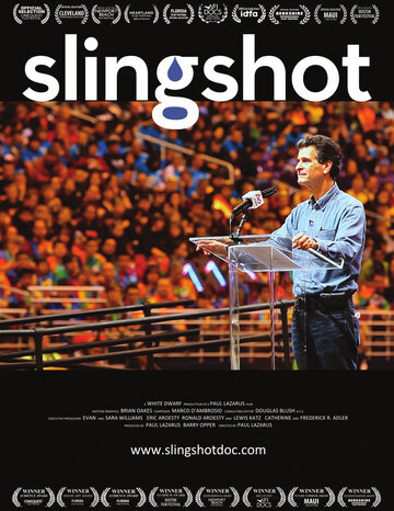 Дистиллятор Кеймана: Давид против Голиафа || SlingShot (2012)