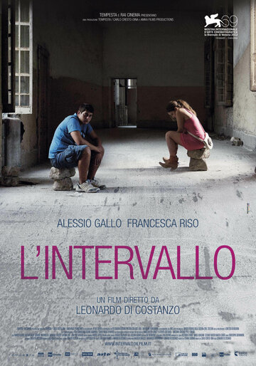 Перерыв || L'intervallo (2012)