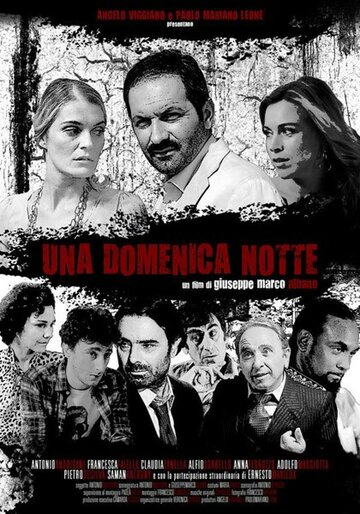 В ночь на воскресенье || Una domenica notte (2013)