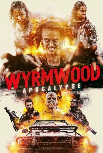 Безумная дорога || Wyrmwood: Apocalypse (2021)