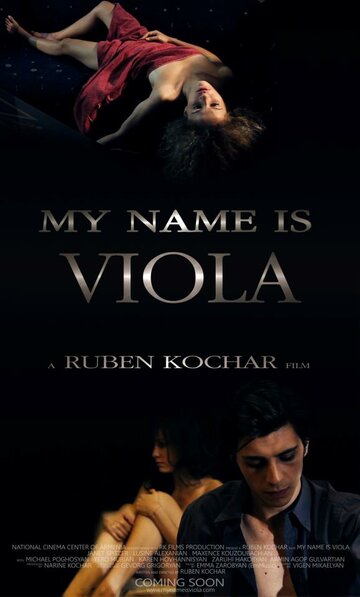 Меня зовут Виола || My Name Is Viola (2013)